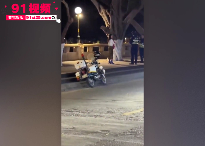 深夜街头醉酒女躺路中被陌生男强吻 哥们人家老公就在旁边你都敢亲 真勇啊 - 图4