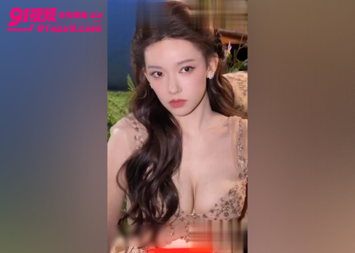 性感巨乳女神 程潇 PMV性爱混剪系列 全裸脱衣淫荡解说 多姿势爆操完美身材 - 图1