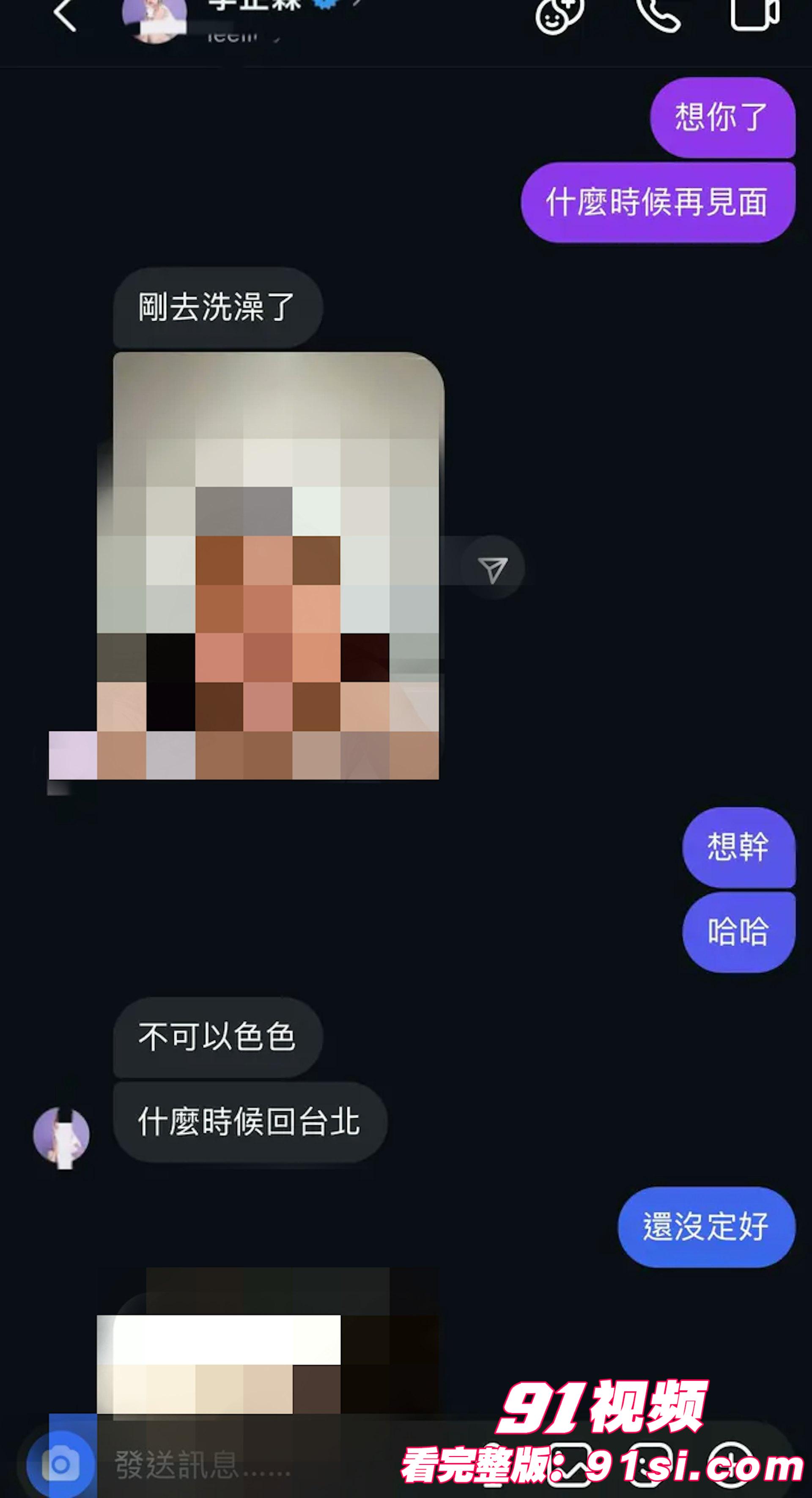 新独家爆料 台湾味全龙啦啦队女神 霖霖李芷霖 口交视频爆出 - 图3