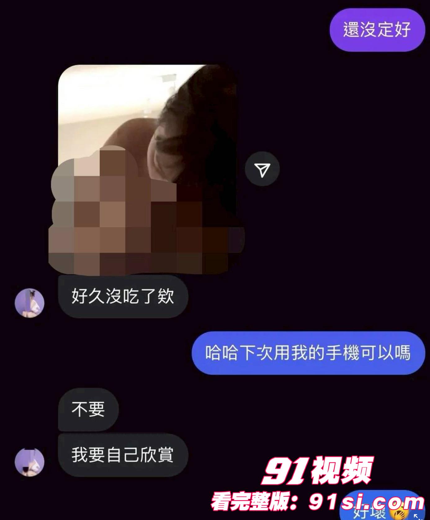 新独家爆料 台湾味全龙啦啦队女神 霖霖李芷霖 口交视频爆出 - 图4