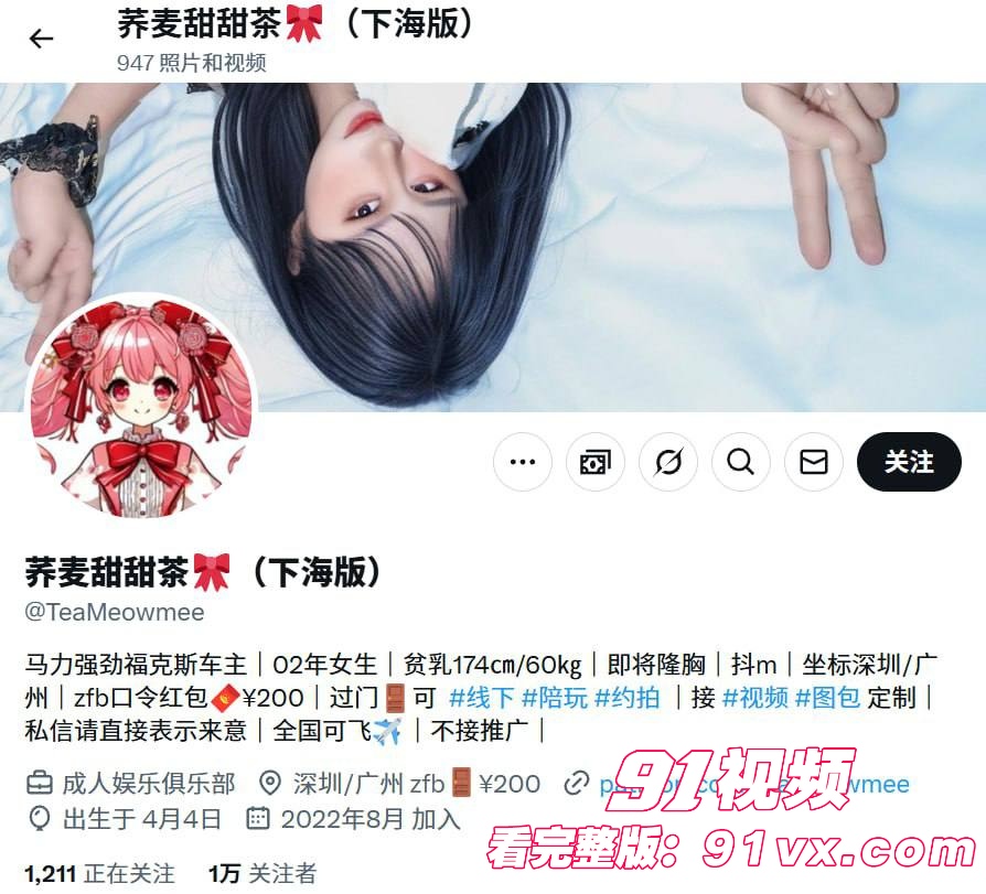 广州萤火虫漫展上演惊天一幕 一对男女上演春宫大戏不拉窗帘在窗台前猛烈打桩,楼下聚满了吃瓜观众 - 图1