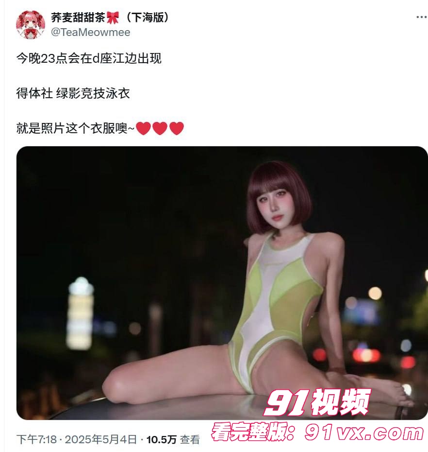 广州萤火虫漫展上演惊天一幕 一对男女上演春宫大戏不拉窗帘在窗台前猛烈打桩,楼下聚满了吃瓜观众 - 图2