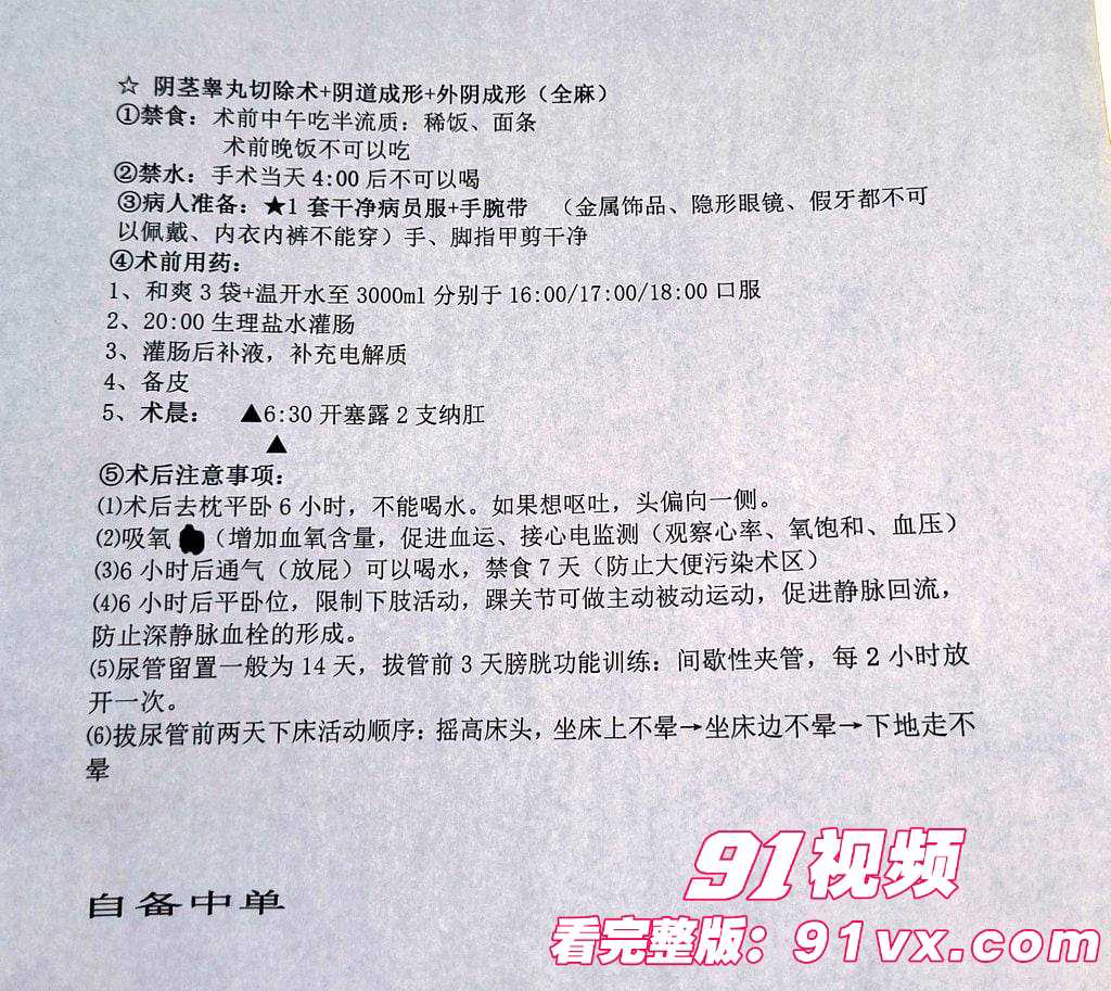 广州萤火虫漫展上演惊天一幕 一对男女上演春宫大戏不拉窗帘在窗台前猛烈打桩,楼下聚满了吃瓜观众 - 图3