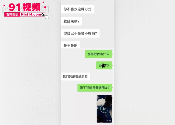 LPL新星FPX前打野 Milkyway蔡子俊 英国女粉丝千里飞回国献身 操完玩失联女方怒爆暧昧聊天记录和大尺度性爱视频 - 图25