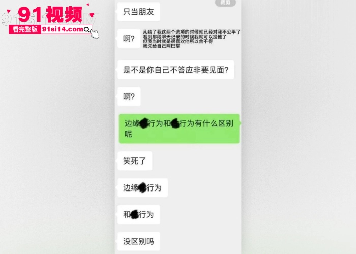 LPL新星FPX前打野 Milkyway蔡子俊 英国女粉丝千里飞回国献身 操完玩失联女方怒爆暧昧聊天记录和大尺度性爱视频 - 图27