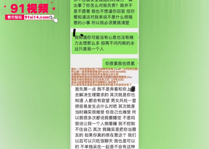 LPL新星FPX前打野 Milkyway蔡子俊 英国女粉丝千里飞回国献身 操完玩失联女方怒爆暧昧聊天记录和大尺度性爱视频 - 图28