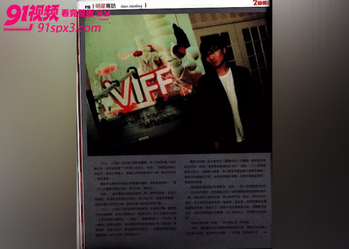国产AV界扛把子 吴昊昊 早期 招女演员 未删减片段流出 葛宁宁 卷入其中三点全露被导演后入内射 - 图7