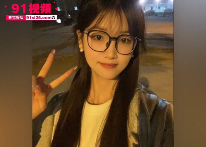 贵州房产女中介 郝雪萍 为了业绩给客户口交 跪着深情舔弄龟头诱惑十足 这种眼镜妹娶回家估计会被榨干 - 图1