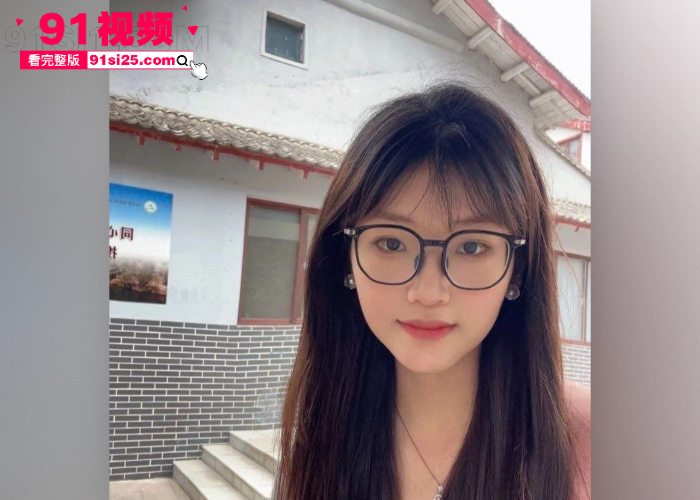 贵州房产女中介 郝雪萍 为了业绩给客户口交 跪着深情舔弄龟头诱惑十足 这种眼镜妹娶回家估计会被榨干 - 图3
