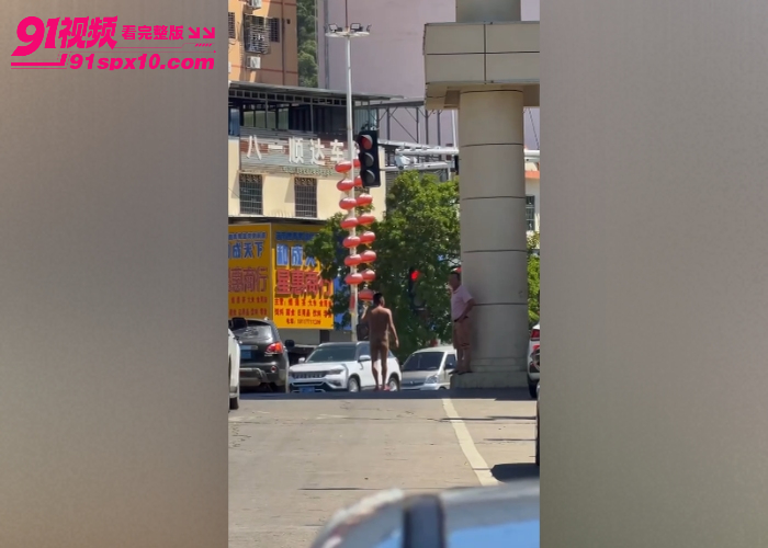 海南儋州街头骚男 全裸穿人字拖悠闲过马路 鸡巴左右晃荡当街裸奔 路人看傻眼太荒唐 - 图1