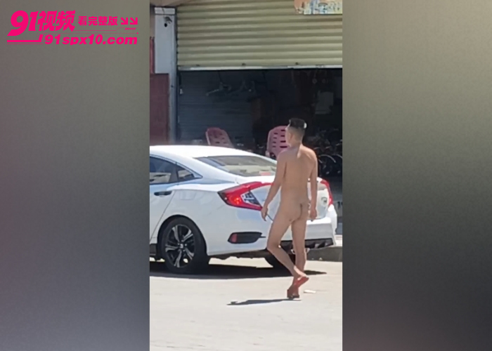 海南儋州街头骚男 全裸穿人字拖悠闲过马路 鸡巴左右晃荡当街裸奔 路人看傻眼太荒唐 - 图4
