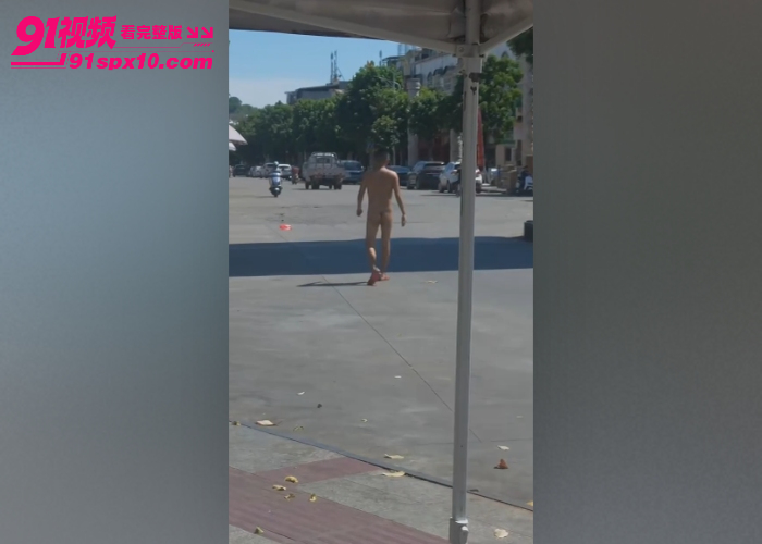 海南儋州街头骚男 全裸穿人字拖悠闲过马路 鸡巴左右晃荡当街裸奔 路人看傻眼太荒唐 - 图7