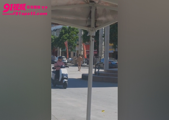海南儋州街头骚男 全裸穿人字拖悠闲过马路 鸡巴左右晃荡当街裸奔 路人看傻眼太荒唐 - 图9