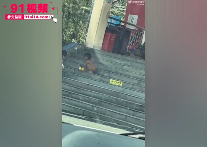 四川服务区惊现野人 不穿衣服四肢爬行学狗吃饭 视频在网上流出引发热议 - 图1