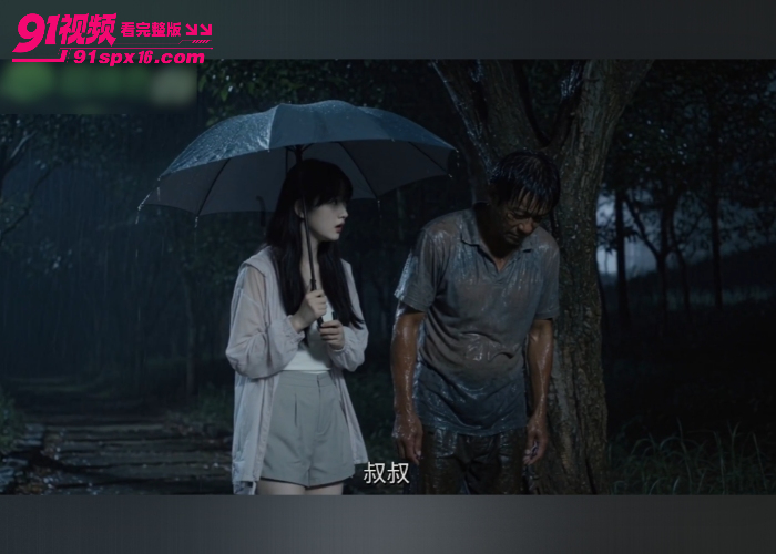 AI成人短剧 女大十八禁 清纯女大雨夜遇同学父亲 女寝里干柴烈火激情交合 - 图2