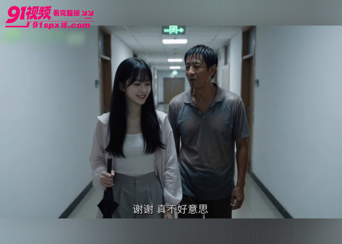 AI成人短剧 女大十八禁 清纯女大雨夜遇同学父亲 女寝里干柴烈火激情交合 - 图3