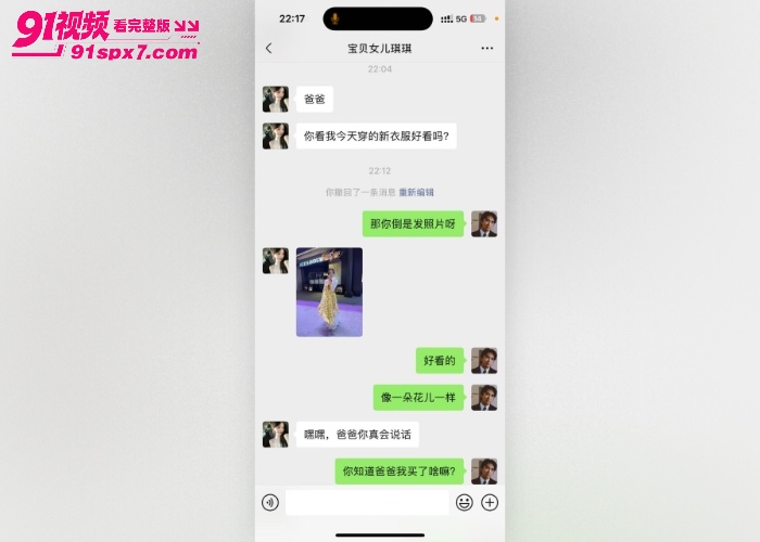 【海角原创】女儿被我当成狗一样调教，滴蜡 狗爬 假鸡巴插逼 玩到高潮喷水 - 图2