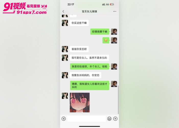 【海角原创】女儿被我当成狗一样调教，滴蜡 狗爬 假鸡巴插逼 玩到高潮喷水 - 图4