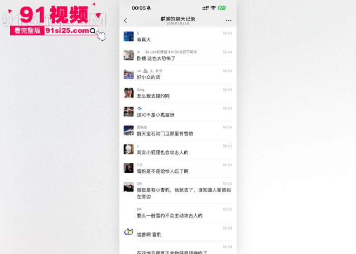 新疆可可托海突发雪豹伤人事件 女游客无视警示牌触摸猛兽 被突袭咬伤面部 血染滑雪服惨遭毁容现场视频流出 - 图3