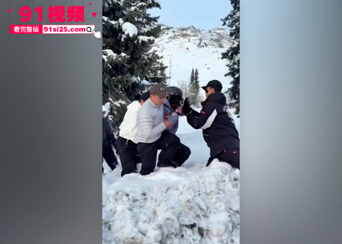 新疆可可托海突发雪豹伤人事件 女游客无视警示牌触摸猛兽 被突袭咬伤面部 血染滑雪服惨遭毁容现场视频流出 - 图15