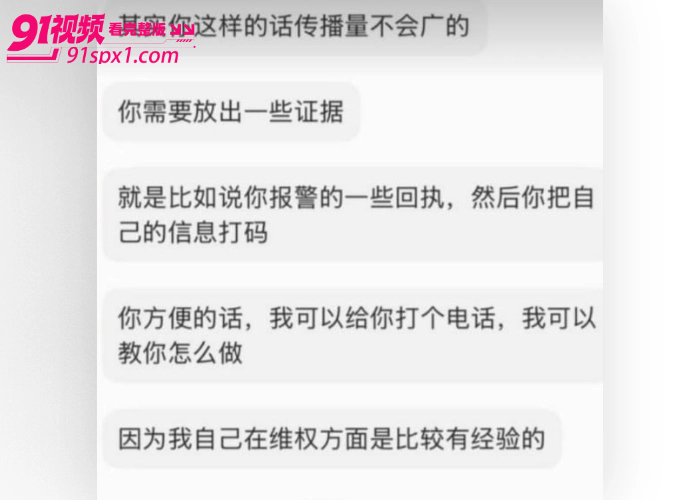 日本东京宇宙学园校长 汤川康博 被爆猥亵上百名女性 与留学生母女淫乱双飞 不雅视频流出全网疯传 - 图5