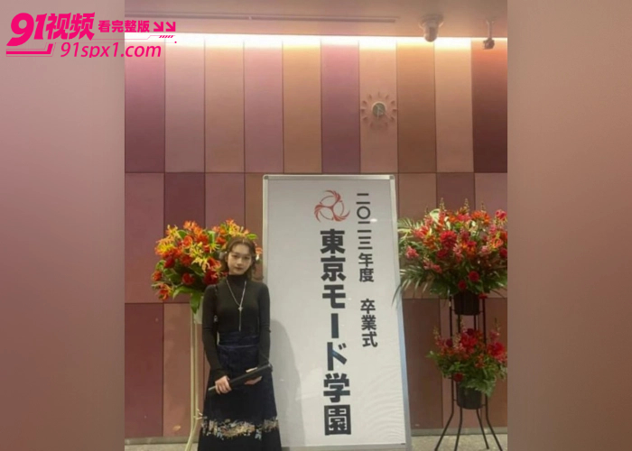 日本东京宇宙学园校长 汤川康博 被爆猥亵上百名女性 与留学生母女淫乱双飞 不雅视频流出全网疯传 - 图6