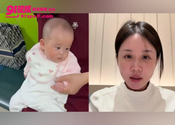 近期热门24分钟视频疯传 洛妈含泪讲述小洛熙事件后续 画面真实情绪崩溃网友看完泪崩心疼敬佩 - 图2