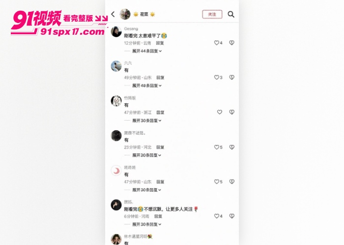 近期热门24分钟视频疯传 洛妈含泪讲述小洛熙事件后续 画面真实情绪崩溃网友看完泪崩心疼敬佩 - 图6