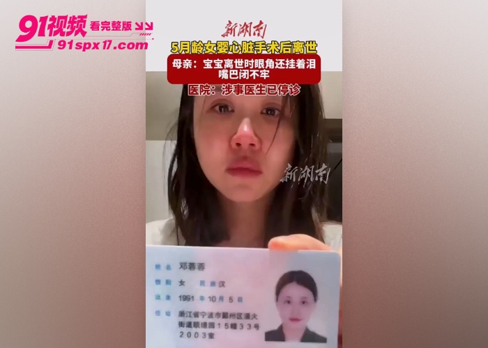 近期热门24分钟视频疯传 洛妈含泪讲述小洛熙事件后续 画面真实情绪崩溃网友看完泪崩心疼敬佩 - 图8