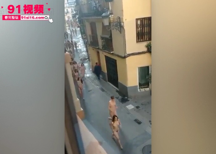 国外上百名美女街头裸奔  奶子骚逼清晰可见 这难道也是主人分配的任务么？ - 图3