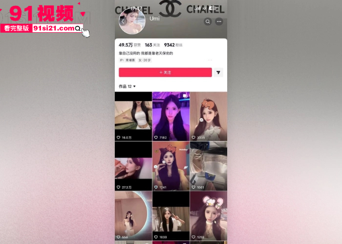 独家爆料抖音网红 Umi 沦落柬埔寨 从昔日一枝花到疯癫大妈 被渣男骗去夜场陪睡被轮奸 断腿惨遭抛弃 - 图1