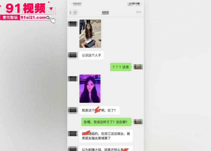 独家爆料抖音网红 Umi 沦落柬埔寨 从昔日一枝花到疯癫大妈 被渣男骗去夜场陪睡被轮奸 断腿惨遭抛弃 - 图11