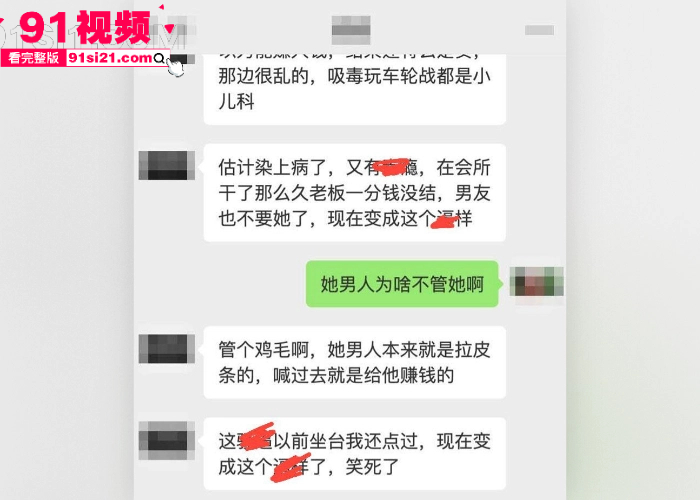 独家爆料抖音网红 Umi 沦落柬埔寨 从昔日一枝花到疯癫大妈 被渣男骗去夜场陪睡被轮奸 断腿惨遭抛弃 - 图13