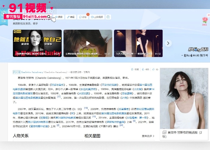 英国著名女演员 夏洛特·甘斯布 早期不雅视频流出  两个黑人齐上阵 前后夹击爽到高潮抽搐 - 图1