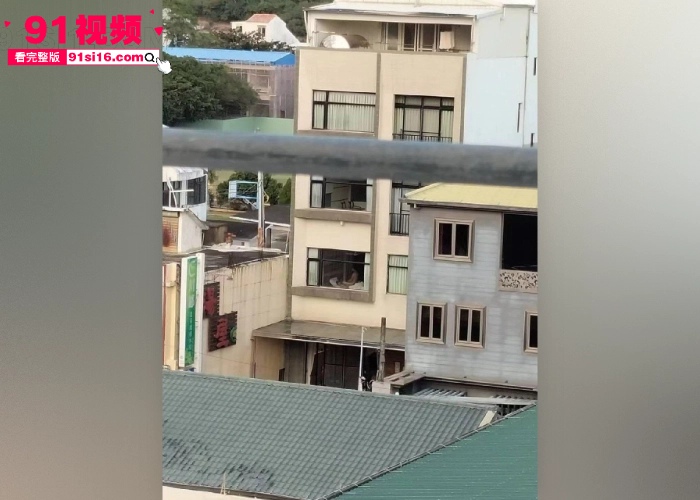 网友投稿河南情侣做爱不拉窗帘 被对面工地瓜友偷拍曝光 这一看就是经常做爱给兄弟看 望远镜都准备好了 - 图2