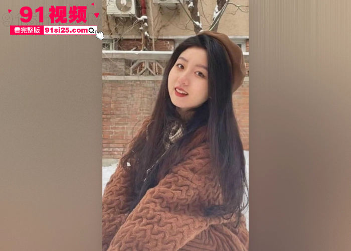 新疆哈密出轨大瓜 清纯女神变偷情骚货破坏别人婚姻 露骨聊天记录性爱视频曝光火爆全网 - 图1