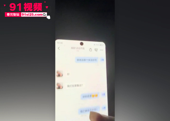 新疆哈密出轨大瓜 清纯女神变偷情骚货破坏别人婚姻 露骨聊天记录性爱视频曝光火爆全网 - 图7