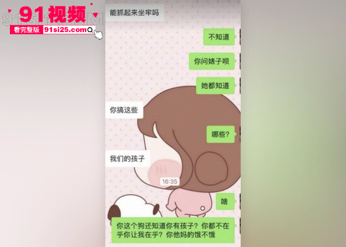 新疆哈密出轨大瓜 清纯女神变偷情骚货破坏别人婚姻 露骨聊天记录性爱视频曝光火爆全网 - 图8