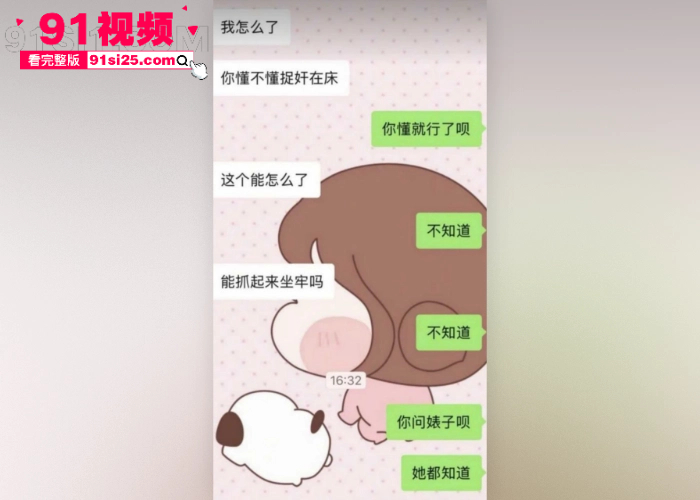 新疆哈密出轨大瓜 清纯女神变偷情骚货破坏别人婚姻 露骨聊天记录性爱视频曝光火爆全网 - 图9