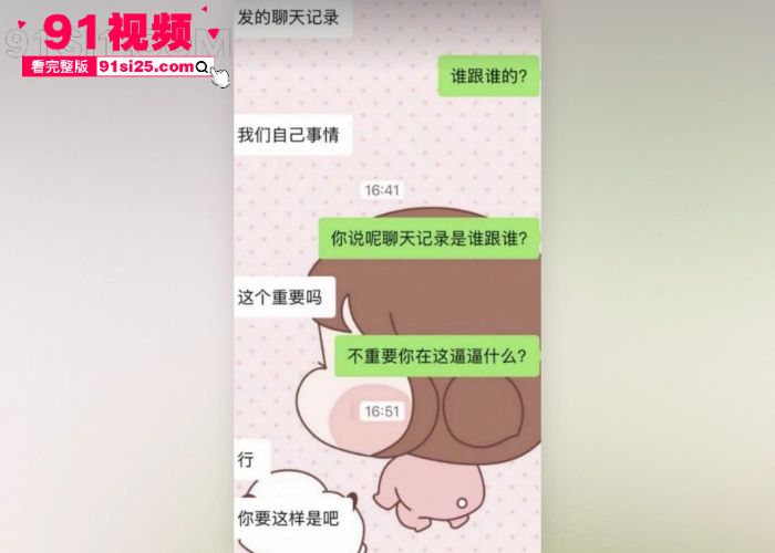 新疆哈密出轨大瓜 清纯女神变偷情骚货破坏别人婚姻 露骨聊天记录性爱视频曝光火爆全网 - 图10