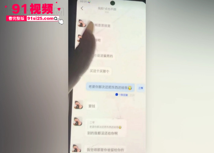 新疆哈密出轨大瓜 清纯女神变偷情骚货破坏别人婚姻 露骨聊天记录性爱视频曝光火爆全网 - 图13