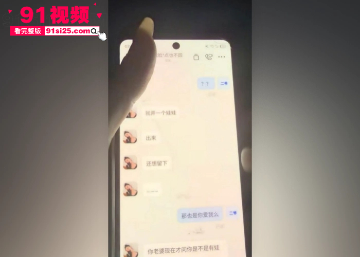新疆哈密出轨大瓜 清纯女神变偷情骚货破坏别人婚姻 露骨聊天记录性爱视频曝光火爆全网 - 图14