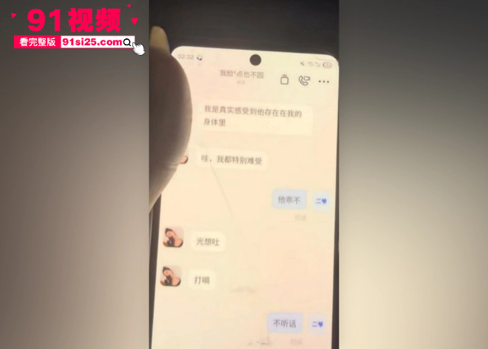新疆哈密出轨大瓜 清纯女神变偷情骚货破坏别人婚姻 露骨聊天记录性爱视频曝光火爆全网 - 图15