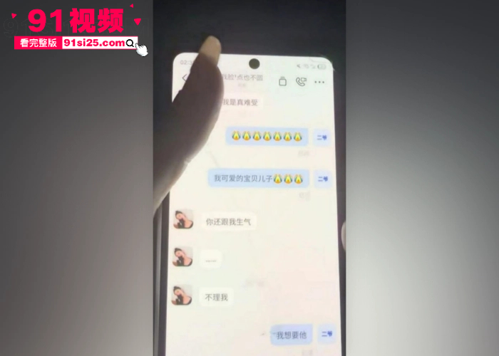 新疆哈密出轨大瓜 清纯女神变偷情骚货破坏别人婚姻 露骨聊天记录性爱视频曝光火爆全网 - 图16