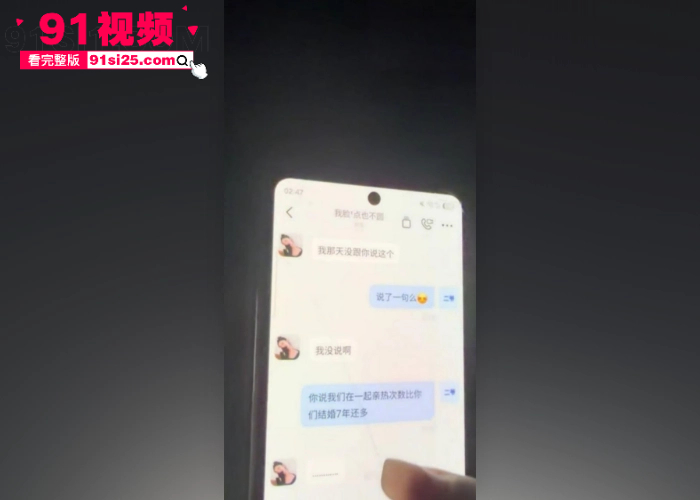 新疆哈密出轨大瓜 清纯女神变偷情骚货破坏别人婚姻 露骨聊天记录性爱视频曝光火爆全网 - 图19