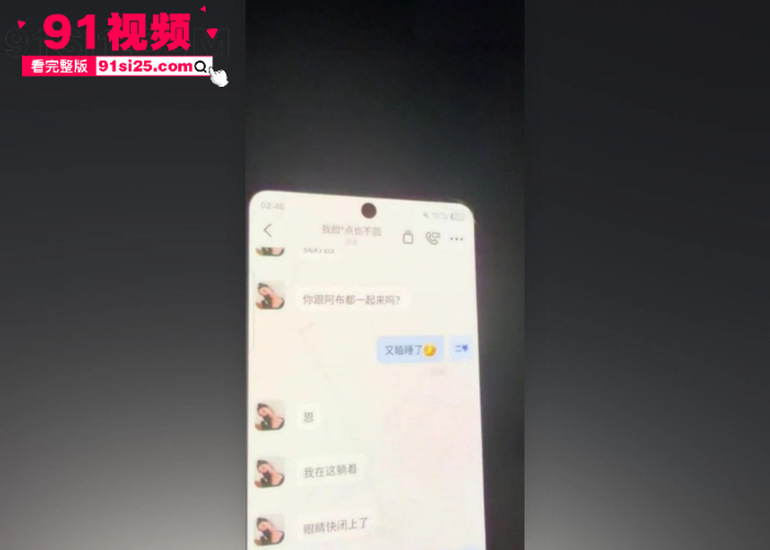 新疆哈密出轨大瓜 清纯女神变偷情骚货破坏别人婚姻 露骨聊天记录性爱视频曝光火爆全网 - 图20