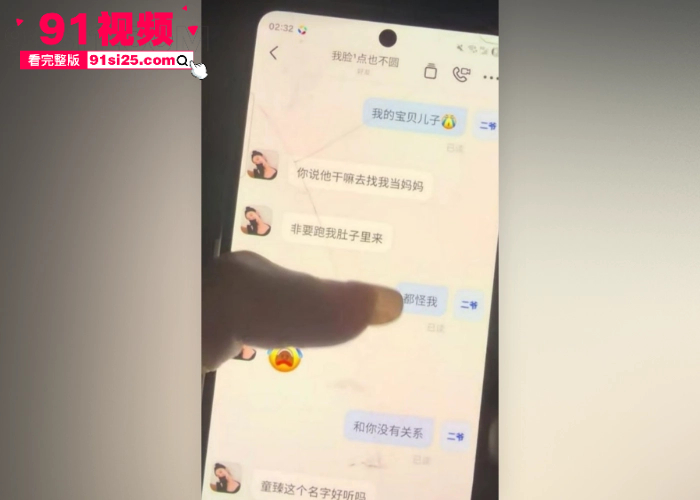 新疆哈密出轨大瓜 清纯女神变偷情骚货破坏别人婚姻 露骨聊天记录性爱视频曝光火爆全网 - 图21