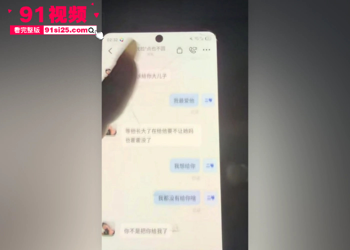 新疆哈密出轨大瓜 清纯女神变偷情骚货破坏别人婚姻 露骨聊天记录性爱视频曝光火爆全网 - 图22