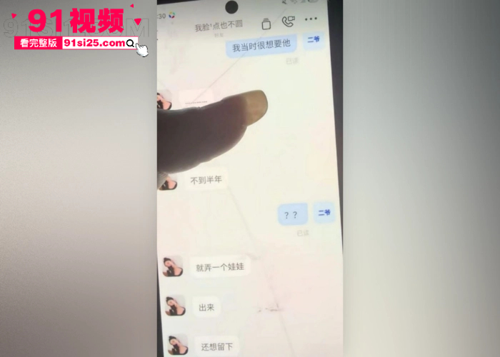 新疆哈密出轨大瓜 清纯女神变偷情骚货破坏别人婚姻 露骨聊天记录性爱视频曝光火爆全网 - 图26