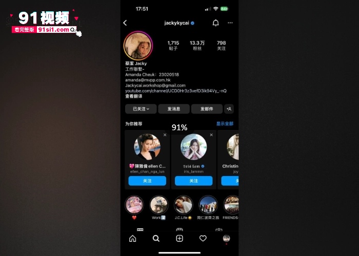 蔡洁 曾志伟 影片全裸啪啪禁播片段流出，网传曾志伟睡过不下百位女星真有实力！ - 图2